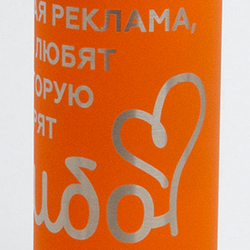 Гравировка