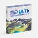 Коробка с полноцветной печатью для часов ChronoTop