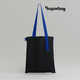 Шоппер Superbag black (чёрный с синим)