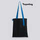 Шоппер Superbag black (чёрный с голубым) черный с голубым