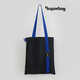 Шоппер Superbag black с ремувкой 4sb (чёрный с синим)