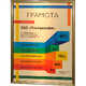 Плакетка из металла