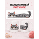 2950043 Керамическая кружка белая Дымчатый Кот, 330 мл Бел