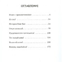 0191941e-fcd7-7c8a-85c6-d60f92b982c6