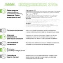 02519280.082.1
