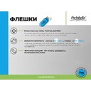 025USB-01218-010/1