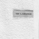 11116489.60