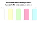 11118919.01