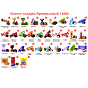 203АиК-00583 (1)