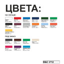 2453712-610XXXL