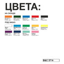 2453714-3XXL