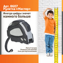 2458607-7