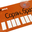 Автовизитка