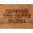 325878419gr