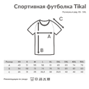 604T9102.031.4XL
