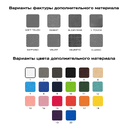 DAR-FPKM01 (color 2)