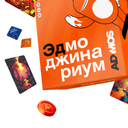 Эдмоджинариум 2