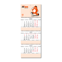 Kalendar_1