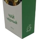 Коробка под чай 200*85*47 мм
