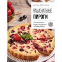 cover1__w820