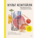 cover1__w820 (1)