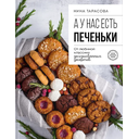 cover1__w820