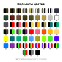 Цвета веревки