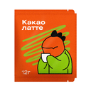 Точный набор (3)