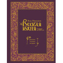 cover1__w410 (1)