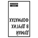 cover1__w820 (1)