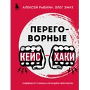 cover1__w820