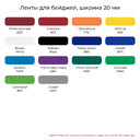 карточка цветов_20мм