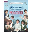 kniga-dlya-chteniya-dlya-detej-optom (1)