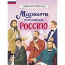 kniga-dlya-chteniya-dlya-detej-optom (1)