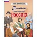 kniga-dlya-chteniya-dlya-detej-optom (1)