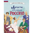kniga-dlya-chteniya-dlya-detej-optom (1)