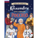 kniga-dlya-chteniya-dlya-detej-optom (4)
