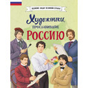 kniga-dlya-chteniya-dlya-detej-optom (8)