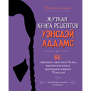 knigi-receptov-s-brendirovaniem