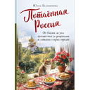 kulinarnaya-kniga-reczeptov-mira-optom (1)