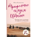 kulinarnaya-kniga-reczeptov-mira-optom (1)