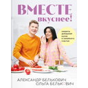 luchshie-knigi-po-kulinarii-optom (1)