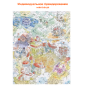 нахзац_парабайки