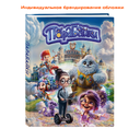 страницы_парабайки