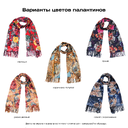 палантин на заказ (3)