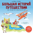 razvivayushhie-knigi-dlya-detej-s-brendirovaniem (1)
