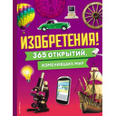 razvivayushhie-knigi-dlya-detej-s-brendirovaniem (7)