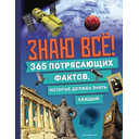 razvivayushhie-knigi-dlya-detej-s-brendirovaniem (7)