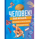 razvivayushhie-knigi-dlya-detej-s-brendirovaniem (12)