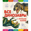 razvivayushhie-knigi-dlya-detej-s-brendirovaniem (12)